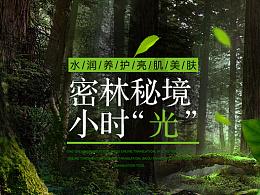 蓝色怪物救援