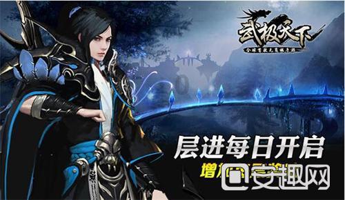 辐射3
