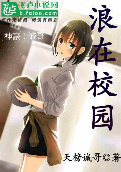 实况足球