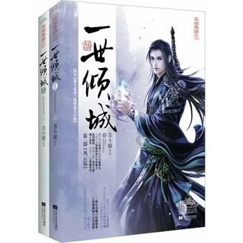 百雀羚骄阳倍护防晒乳怎么用139？游戏画面
