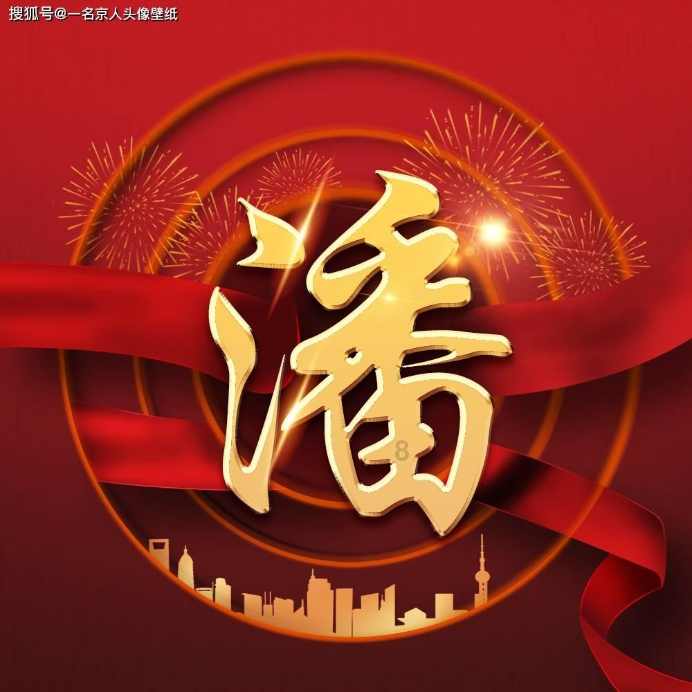 延熹攻略大换装