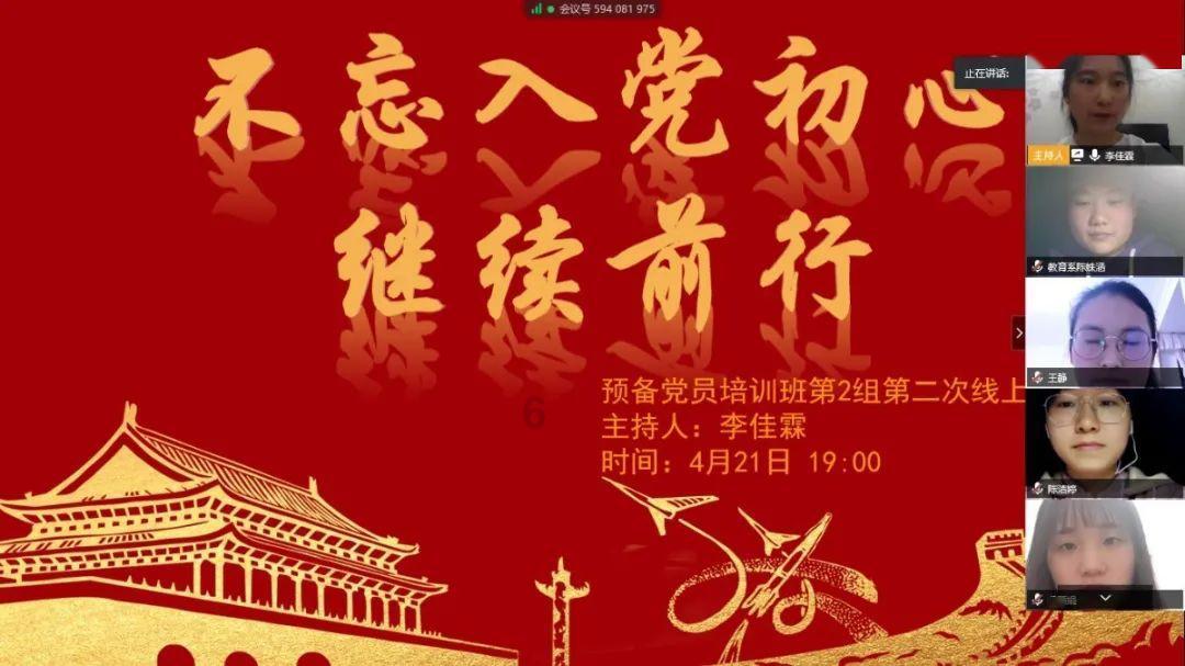 逃离奇幻仙境