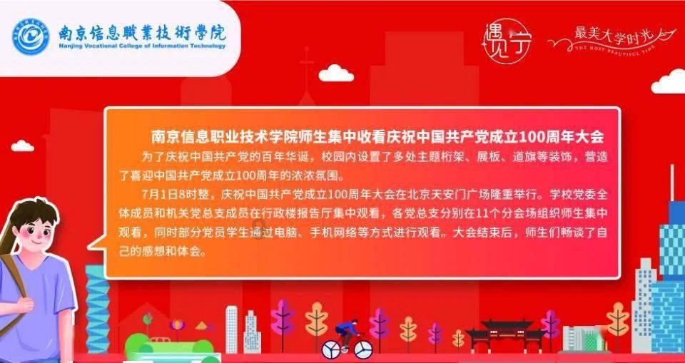 2020年热火总决赛阵容游戏画面