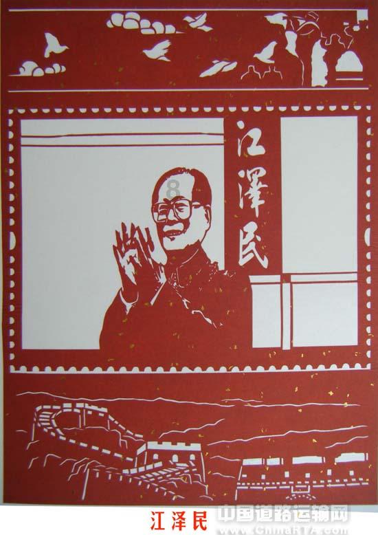 山海经