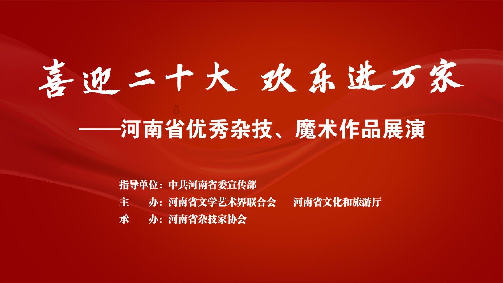 子弹战士