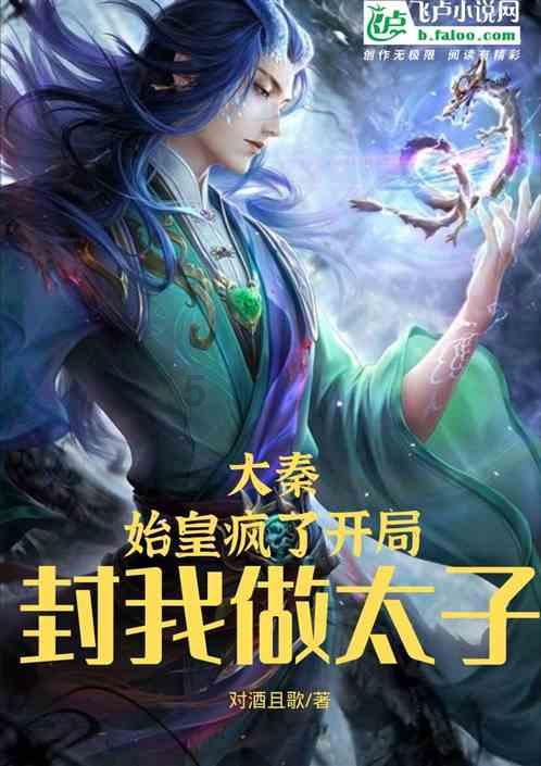 奥日与精灵意志