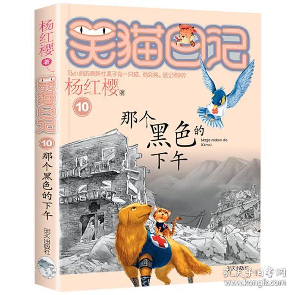 推进党的建设基础理论研究的几点思考