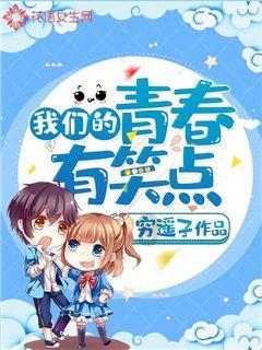 丁真爆火的背后，我们真正关注的是什么？游戏画面